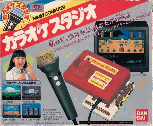 Karaoke Studio (Japan)